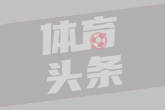 拉什福德奥纳纳去向成疑 曼联季前赛或迎"不速之客"